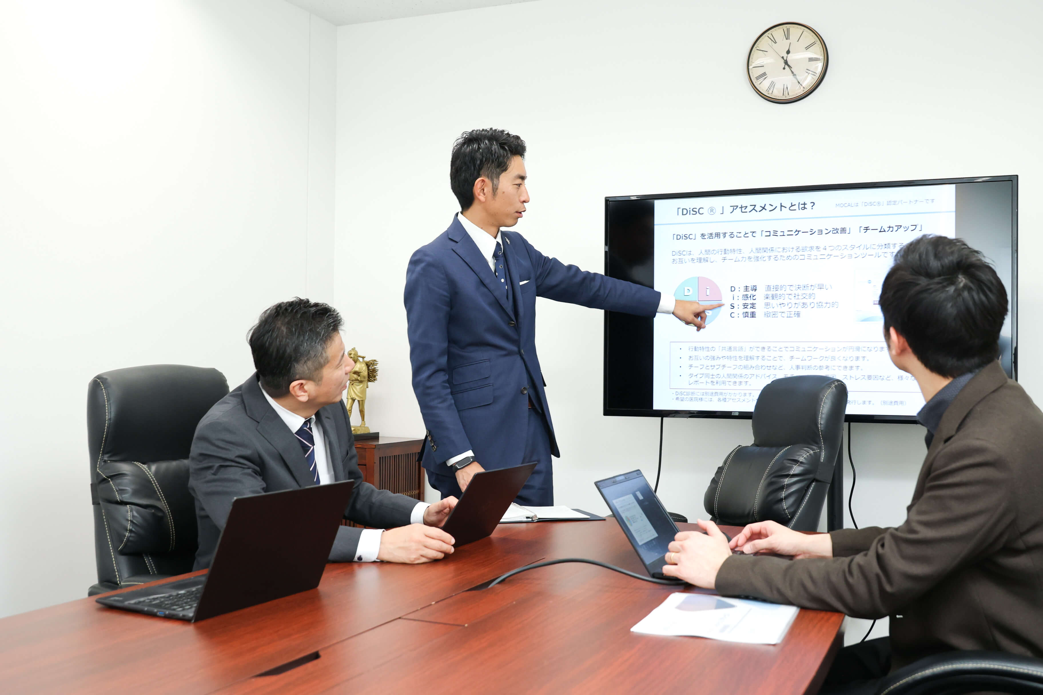 プロジェクト・マネジメント