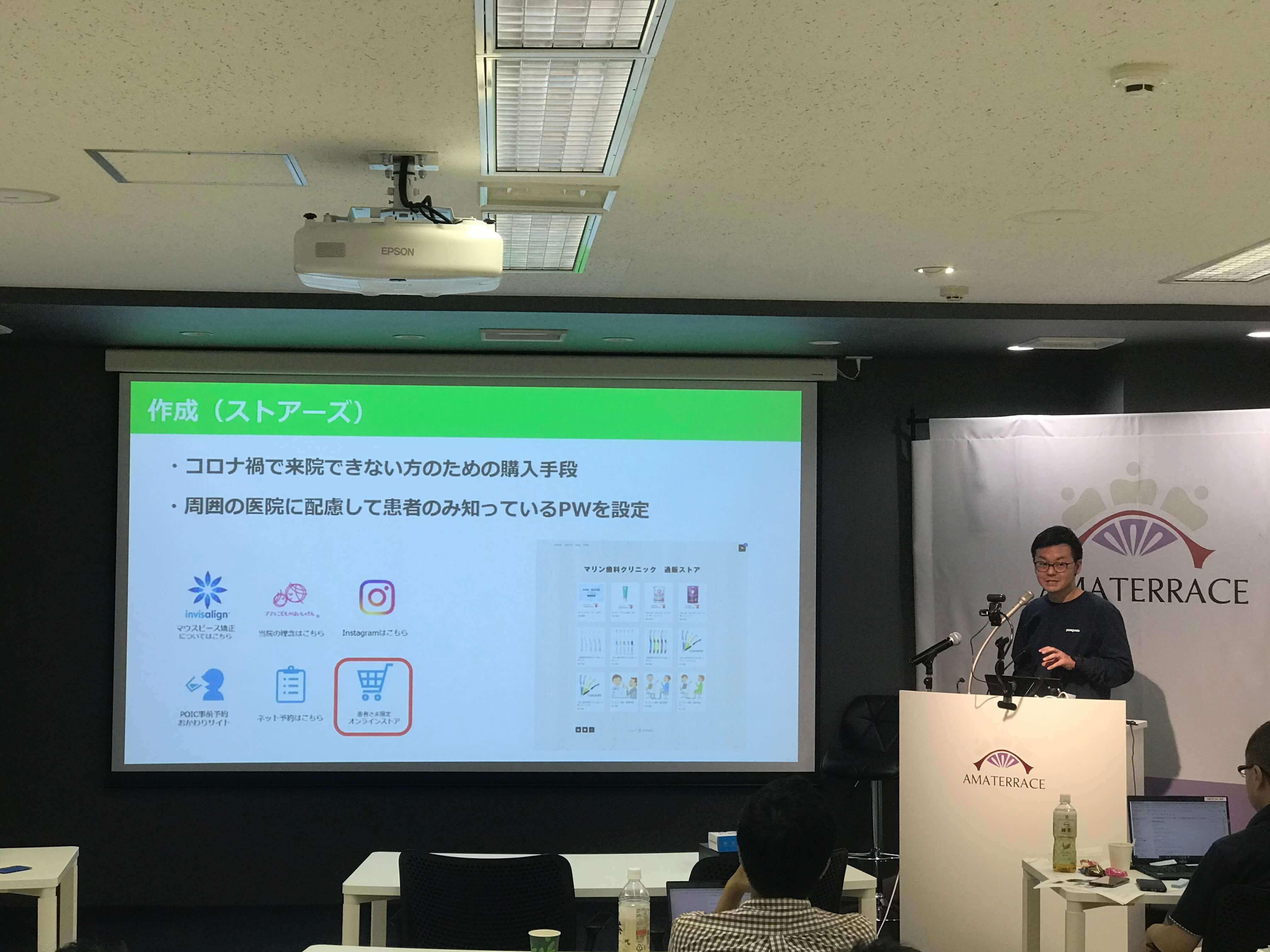 「Mr.歯科事務長アワード」発表の様子3