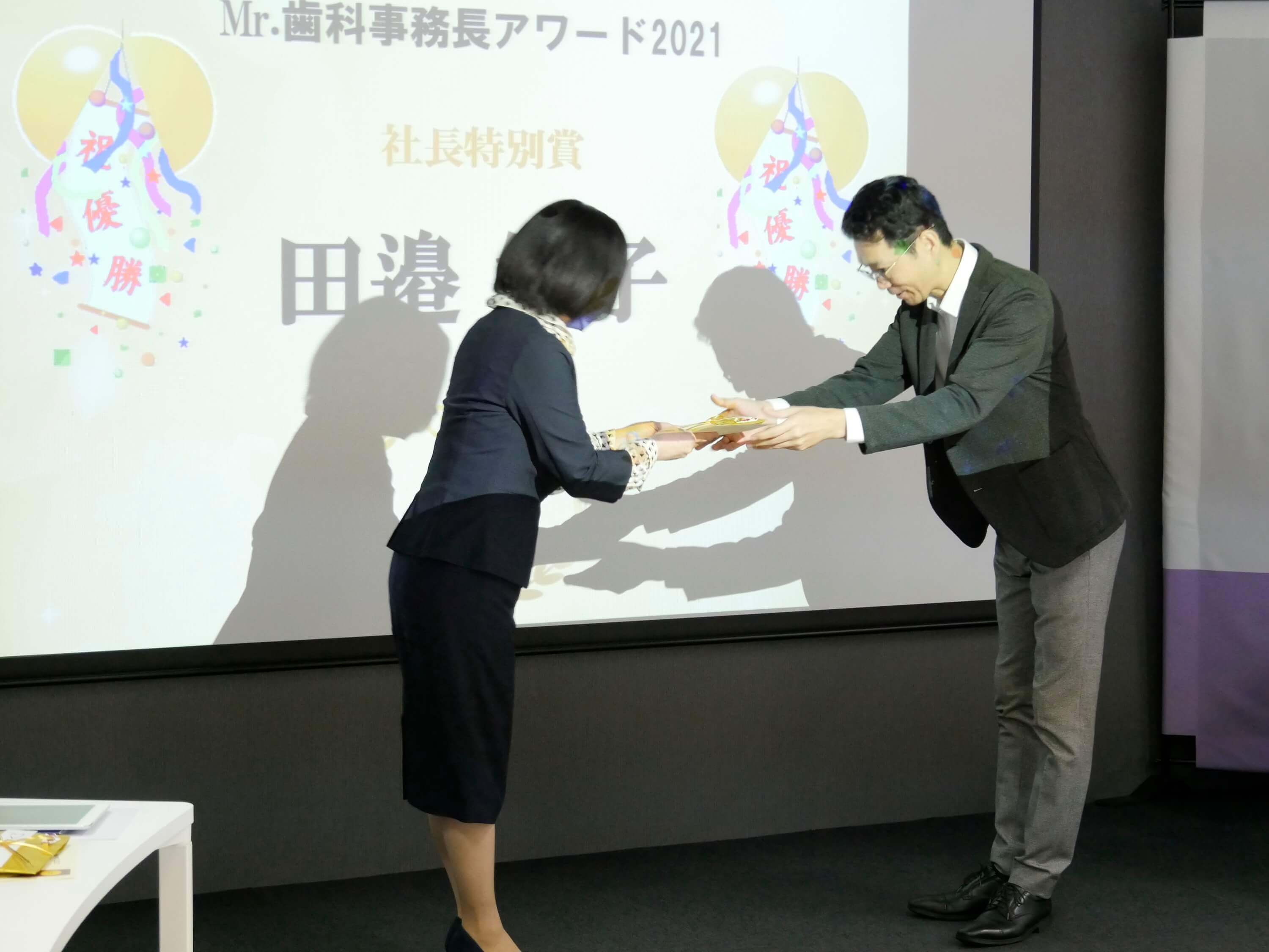 「Mr.歯科事務長アワード」発表の様子5