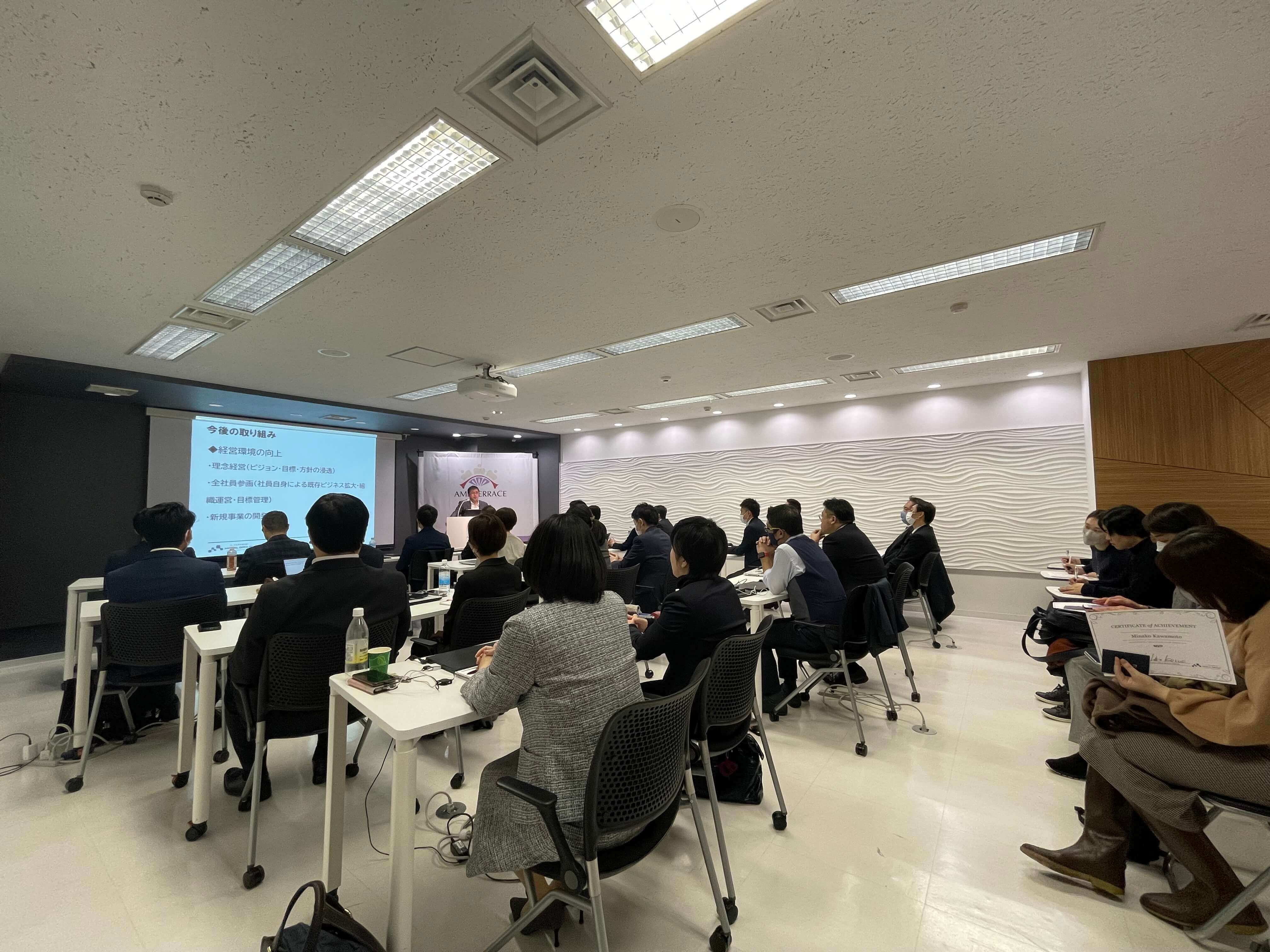 合同ミーティング＆懇親会様子2