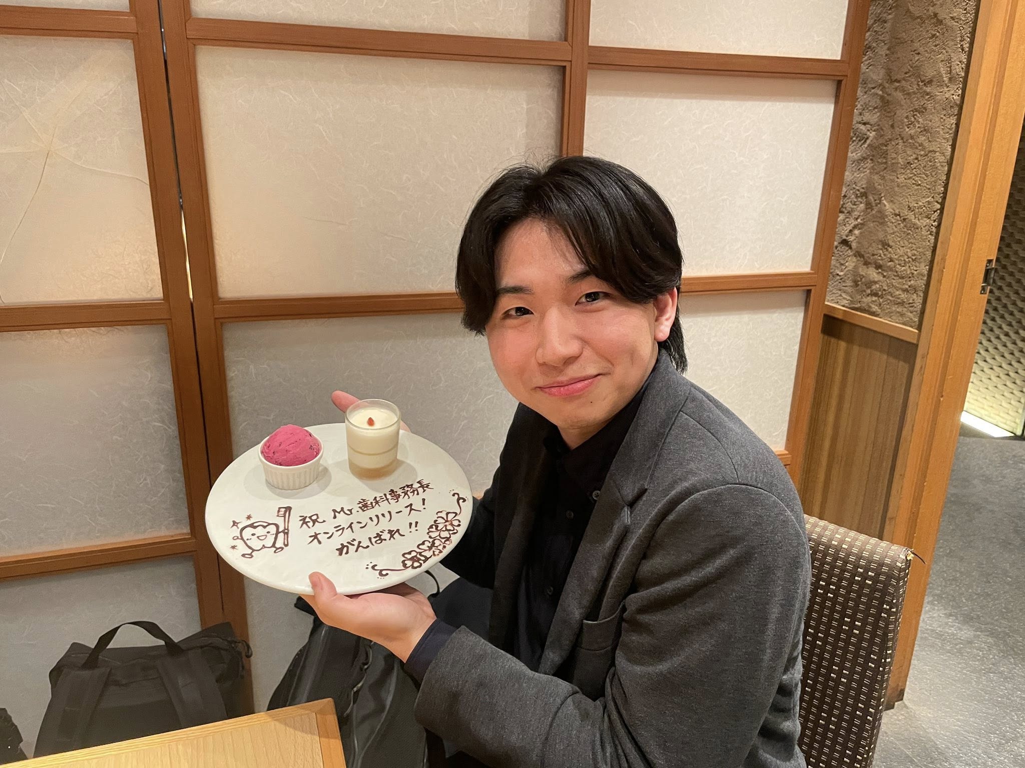 塚谷太志 プライベート