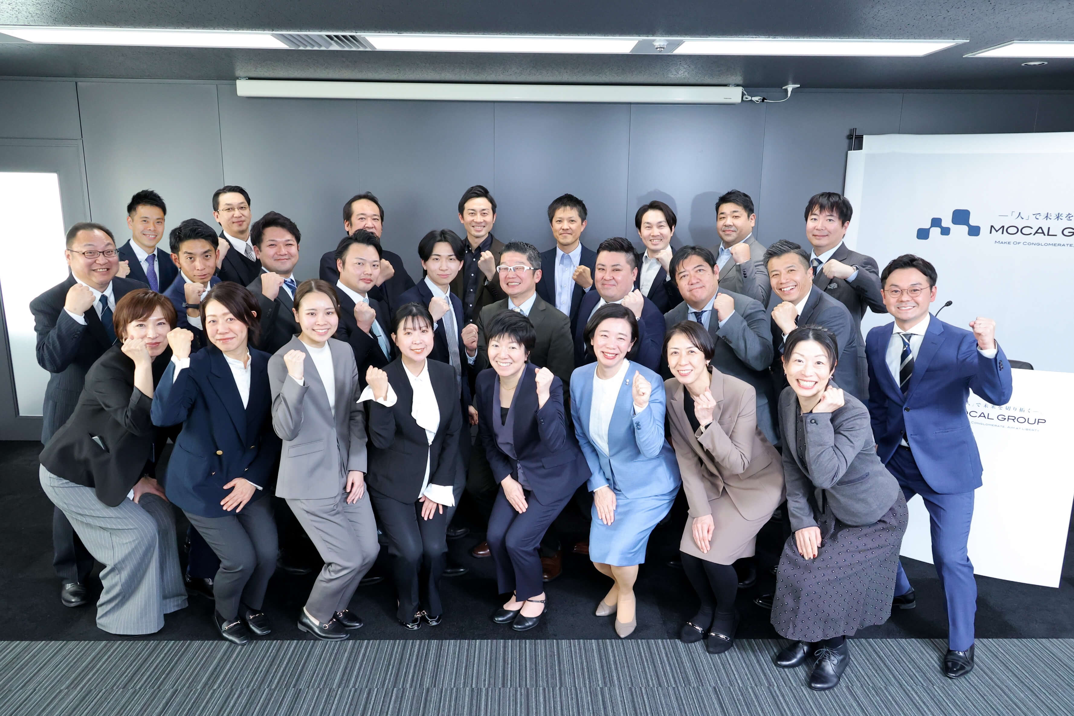 MOCAL社内での情報共有・相互交換