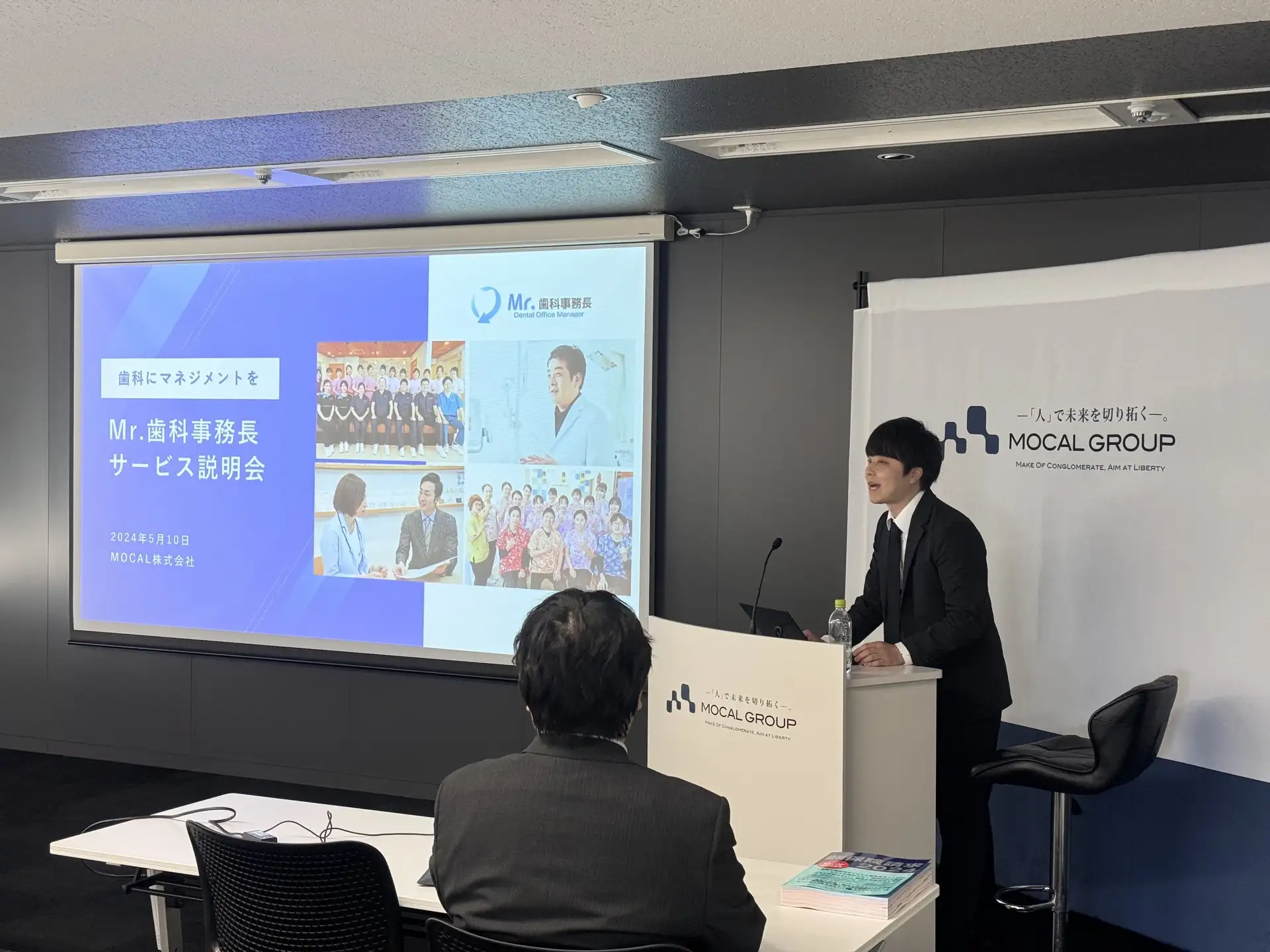 小野寺 秀之 MOCALの魅力インタビュー